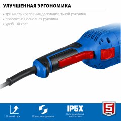 Углошлифовальная машина , 230 мм, 2200 Вт, ЗУБР, УШМ-П230-2200 П