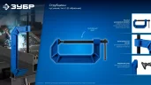 ПСС-150, 150 мм, чугунная струбцина тип С (G-образная), Профессионал (32245-150) ЗУБР 32245-150_z03