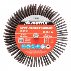 Круг лепестковый для дрели, 60 х 30 х 6 мм, P 40 Matrix 74120