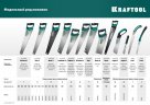 Camp Fast 7, 350 мм, ножовка для быстрого реза сырой древесины KRAFTOOL 15216