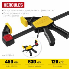 STAYER Hercules, 450/630 мм, пистолетная струбцина, Professional (32242-45)