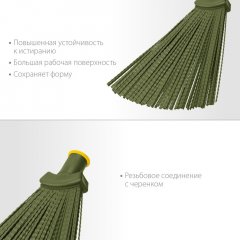 Веерная метла, полипропилен, 330х270мм, СИБИН 39220_z02