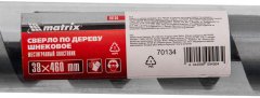 Сверло по дереву шнековое, 38 х 460 мм, шестигранный хвостовик Matrix 70134