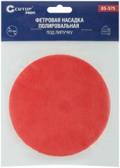 Насадка полировальная под липучку, 125 мм, фетровая (войлок), CUTOP 85-575