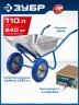 ЗУБР ПК-202, 110 л, 240 кг, в коробке, двухколесная, полиуретановые колеса, строительная тачка, Профессионал (39970)