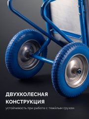 ЗУБР ПК-202, 110 л, 240 кг, в коробке, двухколесная, полиуретановые колеса, строительная тачка, Профессионал (39970)