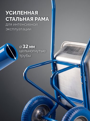 ЗУБР ПК-202, 110 л, 240 кг, в коробке, двухколесная, полиуретановые колеса, строительная тачка, Профессионал (39970)