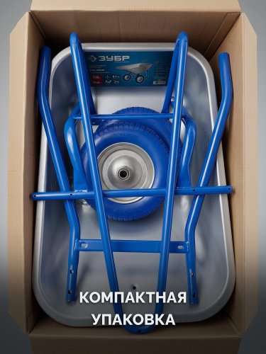 ЗУБР ПК-202, 110 л, 240 кг, в коробке, двухколесная, полиуретановые колеса, строительная тачка, Профессионал (39970)