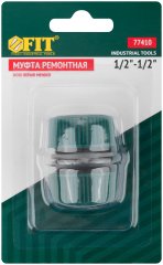 Муфта ремонтная пластиковая 1/2" FIT 77410
