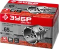 Коронка с державкой по бетону 65 мм, SDS-Plus ЗУБР 29211-65