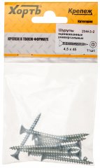 Шурупы оцинкованные, универсальные 4.5 х 45 11 шт XВАТ 20445-2