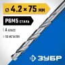 Сверло по металлу ЗУБР Проф-А 4.2х75 мм, сталь Р6М5 29625-4.2
