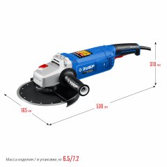 Углошлифовальная машина , 230 мм, 2600 Вт, ЗУБР, УШМ-П230-2600 П