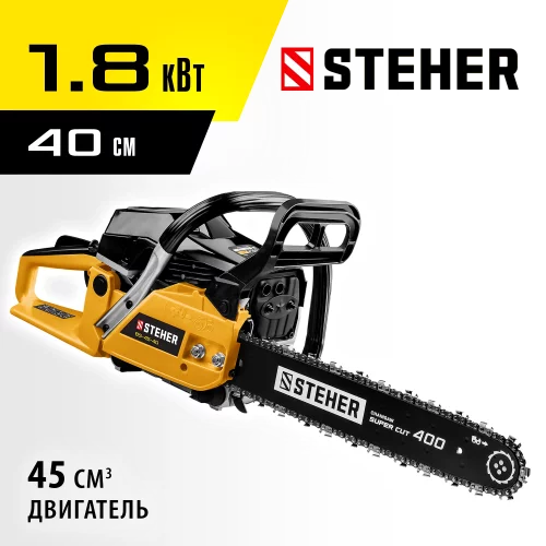 Бензопила STEHER BS-45-40