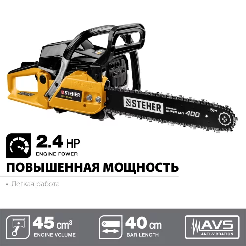Бензопила STEHER BS-45-40
