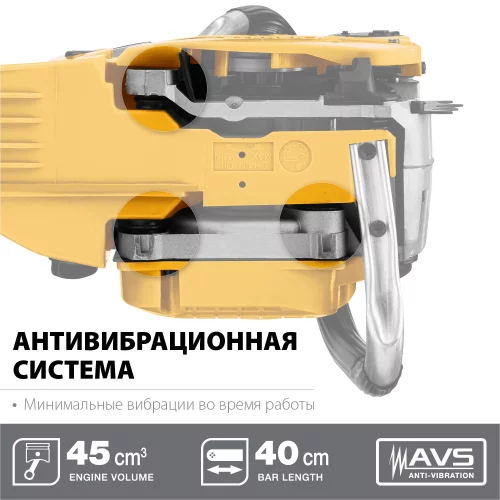 Бензопила STEHER BS-45-40