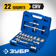 Универсальный набор инструмента ЗУБР Профессионал А-22 22 предмета 27632-H22_z01