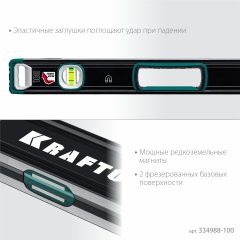 Магнитный сверхпрочный уровень KRAFTOOL A-RATE Control с зеркальным глазком, 1000 мм 34988-100