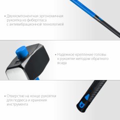 Кувалда с фибергласовой рукояткой, обратный всад, 5 кг СИБИН 20134-5