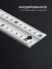 Жесткий столярный угольник ЗУБР 250 мм 34392-25