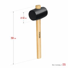 Чёрная резиновая киянка STAYER 225 г 20505-40