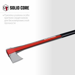 Топор-колун KRAFTOOL Х27 2300/3000 г, в чехле, 920 мм 20660-27