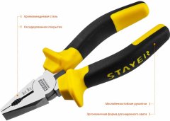 Плоскогубцы STAYER HERCULES Professional 2203-1-20 200мм 2203-1-20_z02