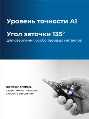 ЗУБР BLACK FORCE 6-30мм, 13 ступеней, винтовая проточка, сверло ступенчатое, ПРОФЕССИОНАЛ (29671-6-30-13)