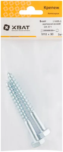 Болт сантехнический DIN 571 10/90 ( 2шт.) XВАТ 31669-3