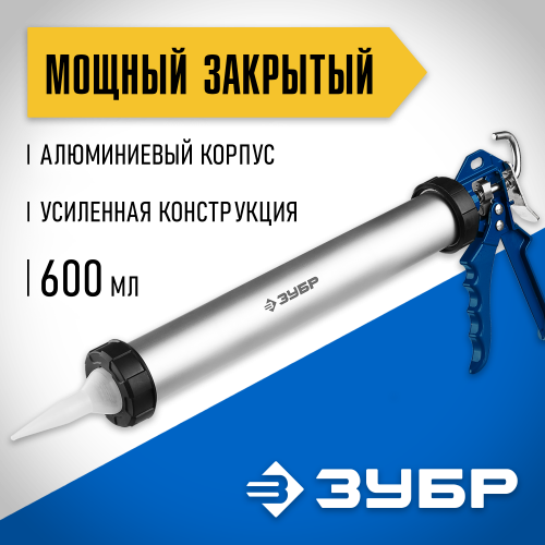 Пистолет для герметика ЗУБР ПРОФЕССИОНАЛ 600 мл 06633-60