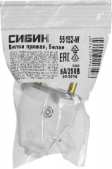 Электрическая разборная вилка 6А/220В, белая, СИБИН 55152-W