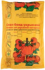 Укрывной материал Спанбонд, Эконом, марка 42, 2.1 х 10 м, белый Россия 94095