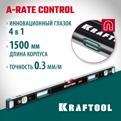 Магнитный сверхпрочный уровень KRAFTOOL A-RATE Control с зеркальным глазком, 1500 мм 34988-150