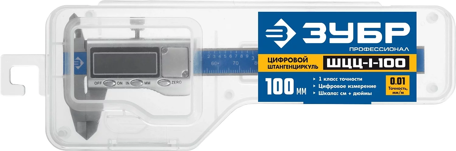 Электронный штангенциркуль, нержавеющая сталь, ЗУБР ШЦЦ-I-100-0,01 100мм 34463-100