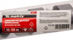 Сверло по дереву шнековое, 40 х 460 мм, шестигранный хвостовик Matrix 70139