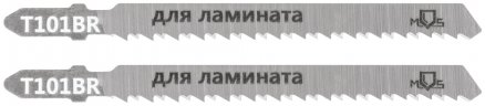 Полотна для эл. лобзика, T101BR, по дереву, HCS, 100 мм, 2 шт. MOS 40803М