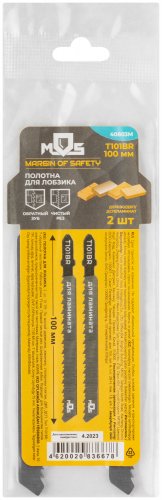 Полотна для эл. лобзика, T101BR, по дереву, HCS, 100 мм, 2 шт. MOS 40803М