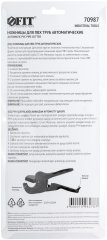 Ножницы для металлопластиковых труб автоматические 51 мм FIT 70987