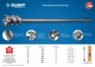 Бур проломной ЗУБР Профессионал SDS-max 68х1000 мм 29330-68-1000