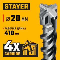 STAYER HERCULES-4Х 20x460 мм, SDS-plus бур (29290-460-20)