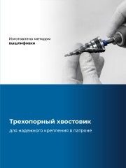 ЗУБР BLACK FORCE 4-39мм, 14 ступеней, винтовая проточка, сверло ступенчатое, ПРОФЕССИОНАЛ (29671-4-39-14)
