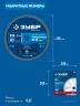 Тонкорез 235х30 x 2.0 мм, 60Т, диск пильный по дереву тонкий рез, Профессионал (36933-235-30-80) ЗУБР 36933-235-30-60