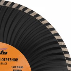 Диск алмазный, отрезной Turbo, 230 х 22.2 мм, сухая резка Sparta 731275
