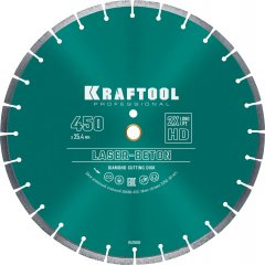 Диск алмазный отрезной по бетону и камню KRAFTOOL LASER-BETON (450х25.4 мм) 36686-450