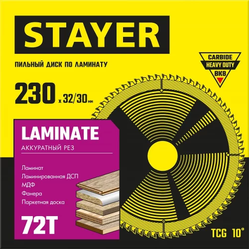 Пильный диск по ламинату STAYER Laminate 230x32/30 мм, 72Т, аккуратный рез 3684-230-32-72_z01