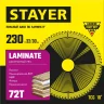 Пильный диск по ламинату STAYER Laminate 230x32/30 мм, 72Т, аккуратный рез 3684-230-32-72_z01