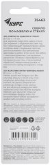 Сверло по кафелю и стеклу, шестигранный U-хвостовик под биту  5х70 мм КУРС 35463