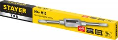 Метчикодержатель STAYER №5, М4-М12, 284мм, Professional 28035-5_z01