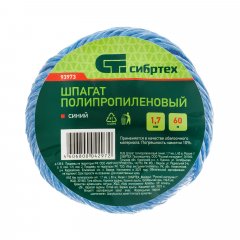 Шпагат полипропиленовый, синий 60 м, 1200 текс Россия Сибртех 93973