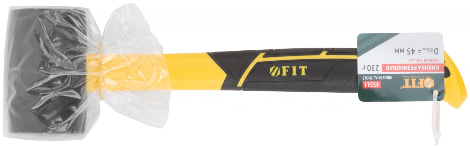 Киянка резиновая, фиберглассовая ручка 45 мм ( 230 гр ) FIT 45511